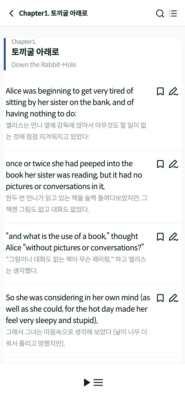 오디오북 읽기